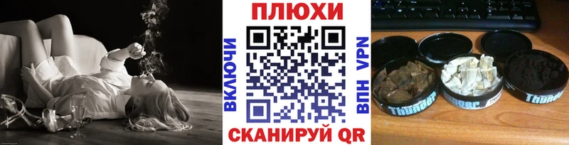 Наркошоп купить Кокаин  А ПВП  ГАШИШ  КЕТАМИН  Меф мяу мяу  МАРИХУАНА  Астрахань