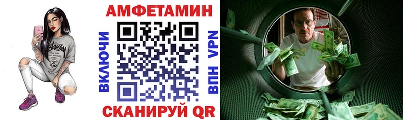 АМФЕТАМИН Premium  Купить  Астрахань 