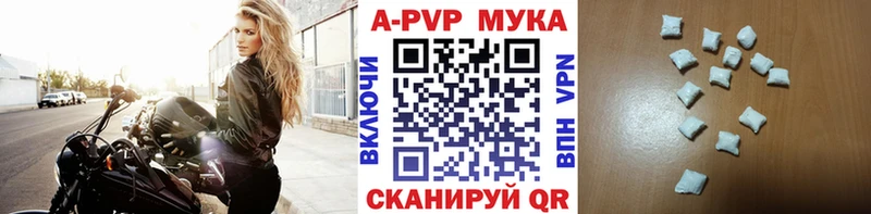 Купить закладки  Астрахань  Alpha PVP Crystall 