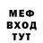 Метадон кристалл Seven TV