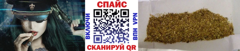 БУТИРАТ BDO 33%  Купить  Астрахань 