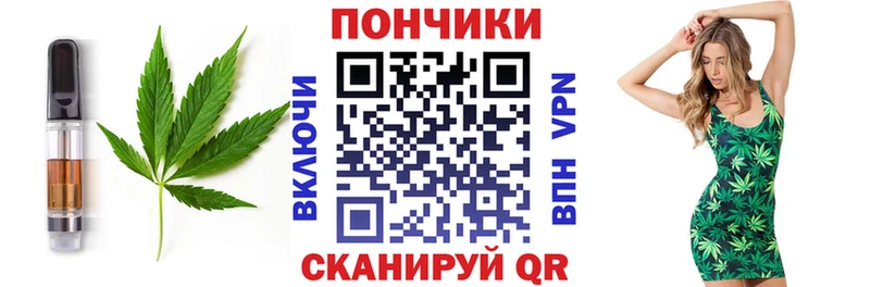Canna-Cookies конопля  Купить закладки  Астрахань 