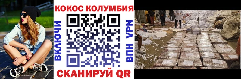 Cocaine 99%  Купить  Астрахань 