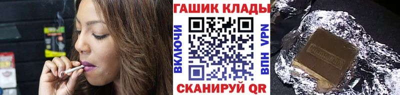 Купить где  Астрахань  Гашиш Изолятор 