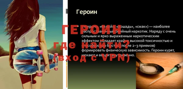 мескалин Киреевск