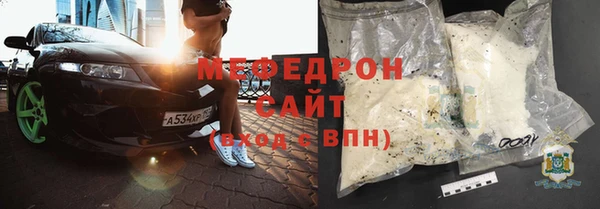мескалин Киреевск