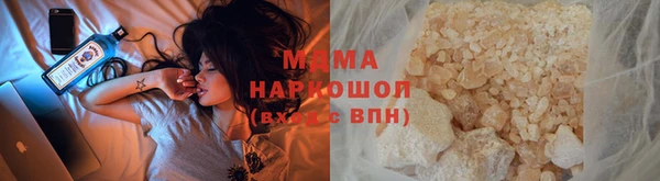 мескалин Киреевск