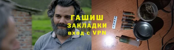 мескалин Киреевск