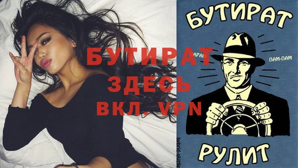 мескалин Киреевск