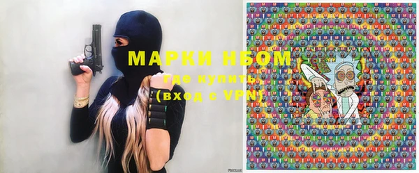 мескалин Киреевск