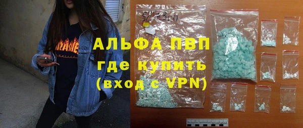 мескалин Киреевск