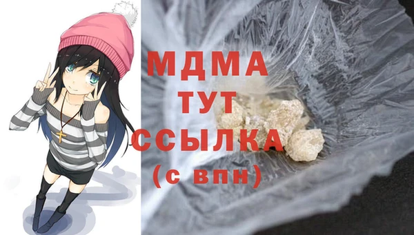 СК Кинешма