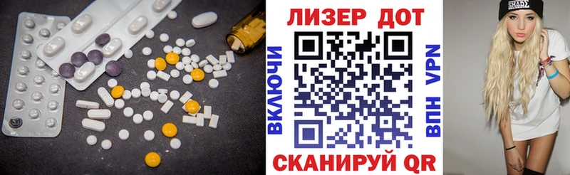 Купить где  Астрахань  LSD-25 экстази кислота 