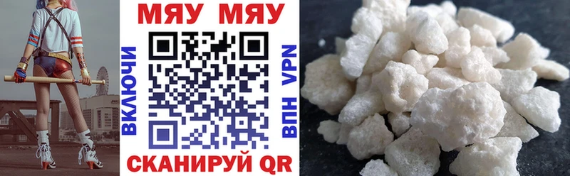 Купить закладки  Астрахань  Меф мука 