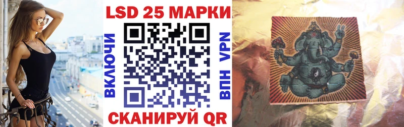 Купить закладки  Астрахань  Наркотические марки 1500мкг 